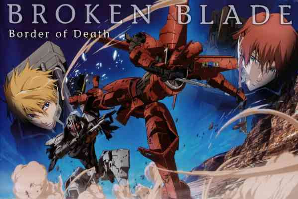 Break Blade 5: Shisen no Hate