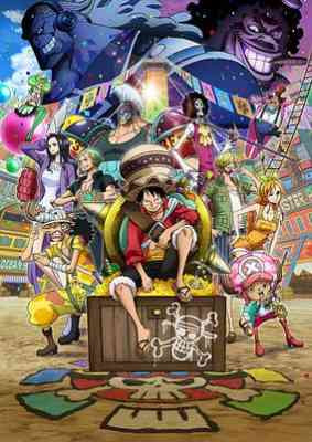 Gekijouban One Piece: Stampede