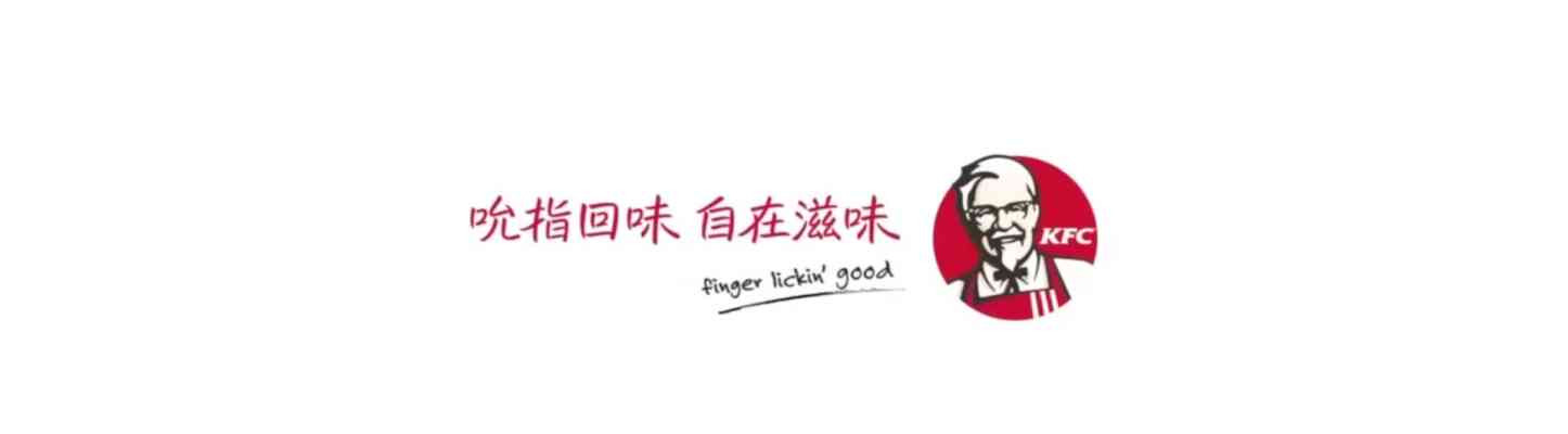 China KFC x Gintama