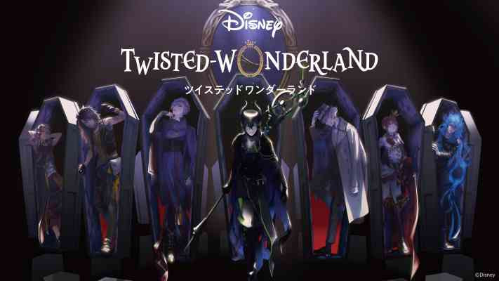 Disney Twisted-Wonderland: THE ANIMATION - Season 1: EPISODE of HEARTSLABYUL