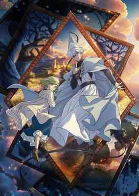 Tongari Boushi no Atelier