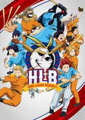 Boku no Hero Academia: HLB