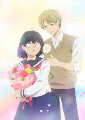 Busu ni Hanataba wo.