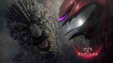 Godzilla vs. Gigan Rex