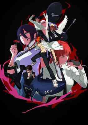 Chainsaw Man: Reze-hen