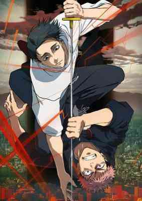 Jujutsu Kaisen: Shimetsu Kaiyū Zenpen