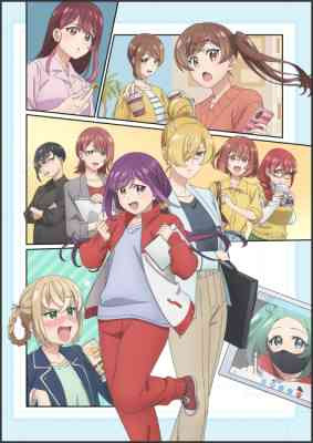 Egao no Taenai Shokuba desu.