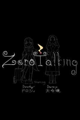 Zero Talking