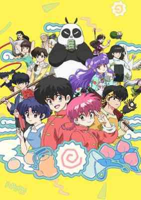 Ranma 1/2 (2024)