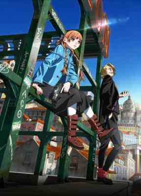 Virgin Punk Clockwork Girl