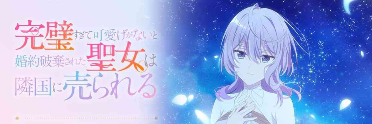 Kanpeki Sugite Kawai-ge ga Nai to Konyaku Haki Sareta Seijo wa Ringoku ni Ura Reru