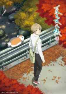 Natsume Yuujinchou Shichi Special