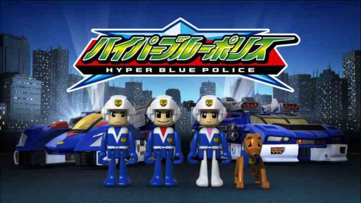 Hyper Blue Police