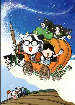 Hyakushou Kizoku 3rd Season