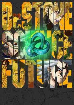 Dr.STONE SCIENCE FUTURE Part 2
