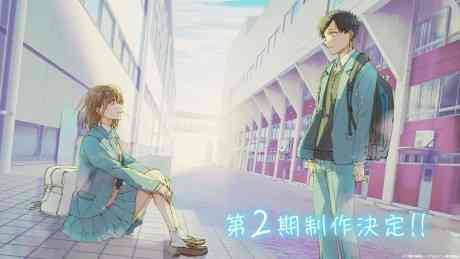 Ao no Hako 2nd Season