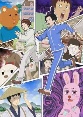 Masuda Kousuke Gekijou Gag Manga Biyori GO