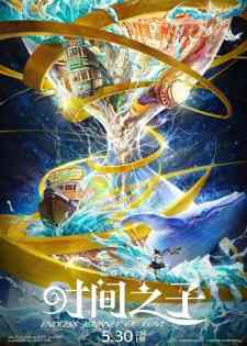 Endless Journey of Love