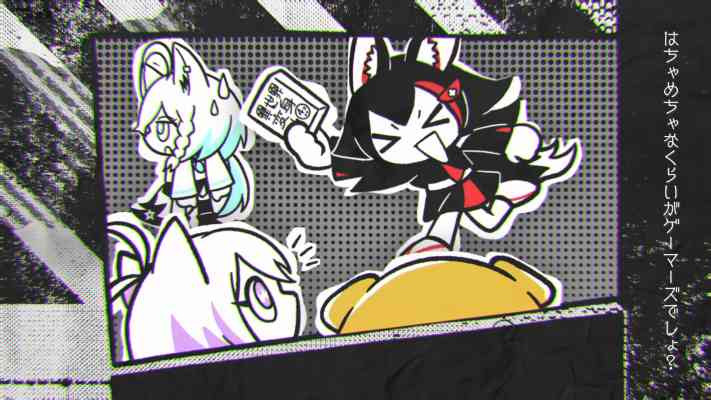 To Be Continued . . . .