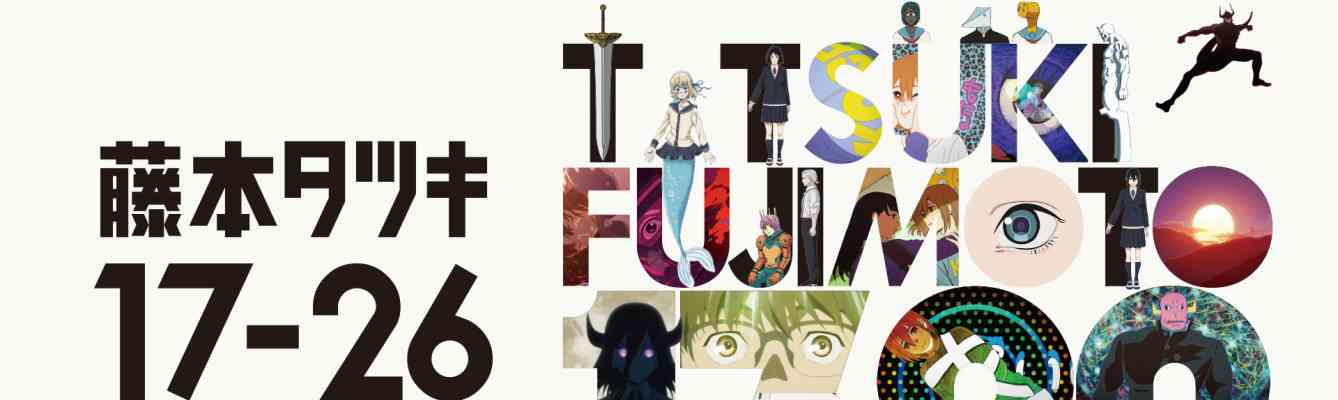 Fujimoto Tatsuki 17-26