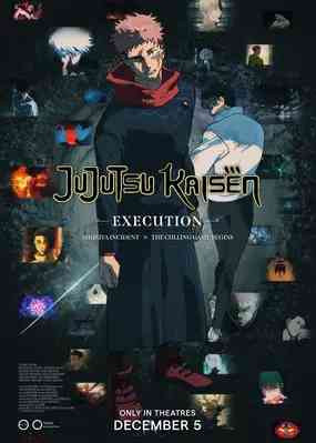 Jujutsu Kaisen: Shibuya Jihen Tokubetsu Henshu-ban x Shimetsu Kaiyu Senkou Jouei