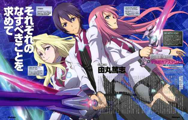 15 Anime Like Gakusen Toshi Asterisk (The Asterisk War) - HubPages