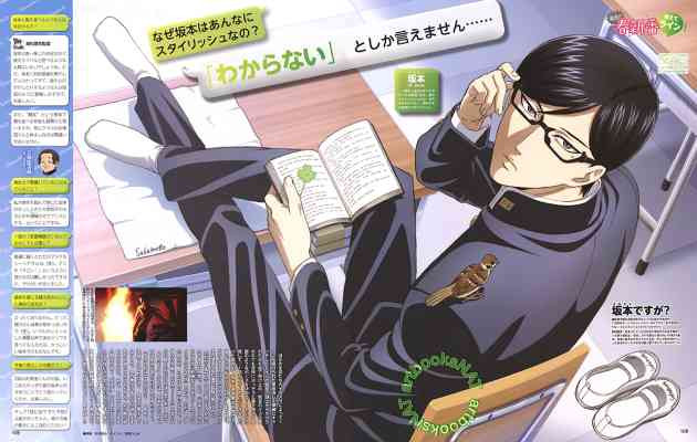 Sakamoto desu ga - 08 -27 - Lost in Anime