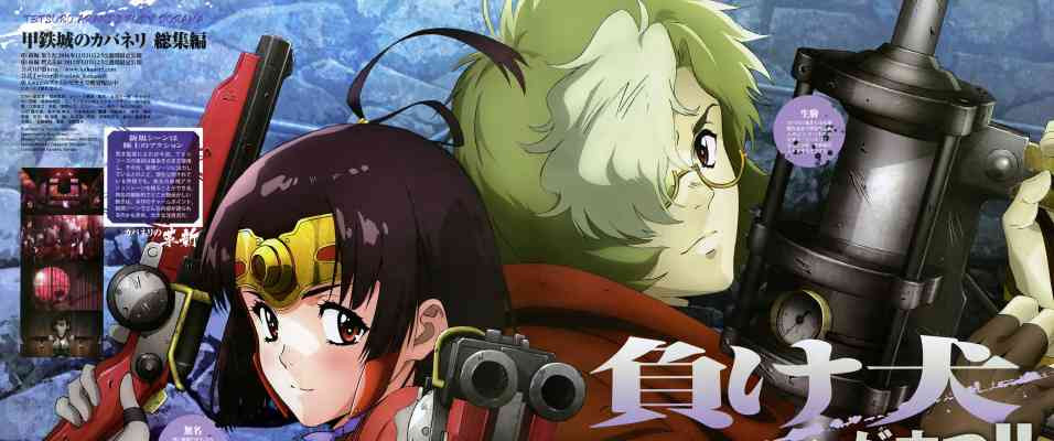 Top 5 Anime Like Koutetsujou no Kabaneri Movie 1: Tsudou Hikari [2023 List]