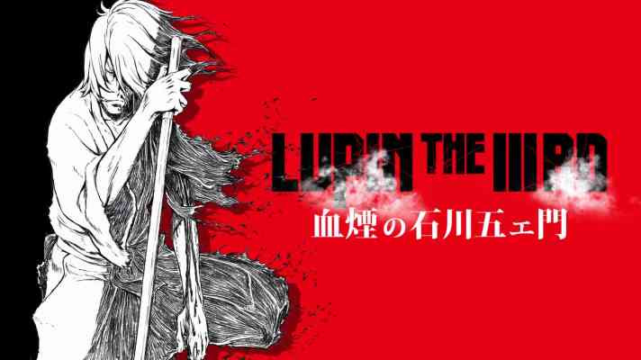 Lupin III:  Goemon Ishikawa's Spray of Blood