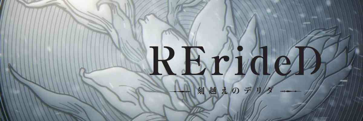 RErideD: Tokigoe no Derrida