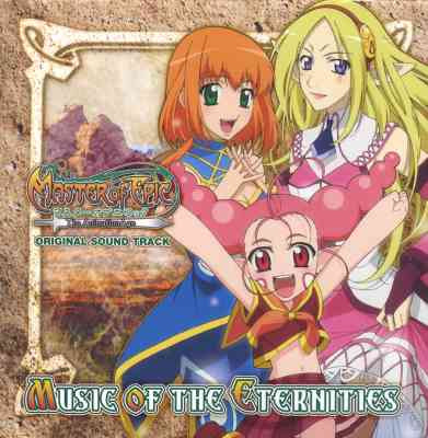 Master of Epic: The Animation Age