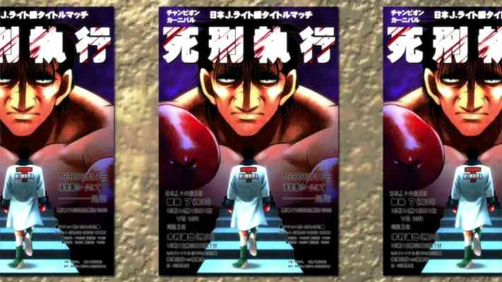 Filmes parecidos com Hajime no Ippo: Mashiba vs. Kimura