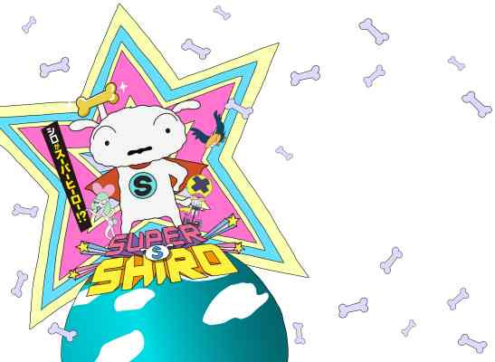 Super Shiro