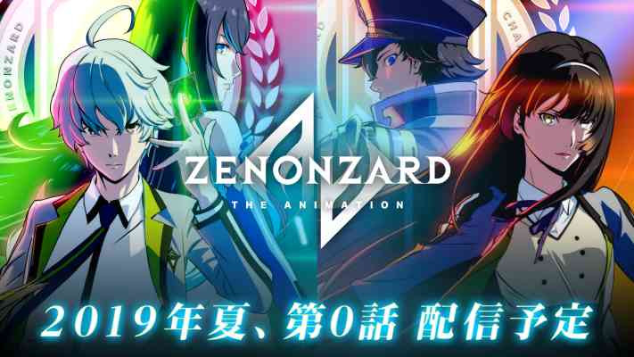 Zenonzard: The Animation
