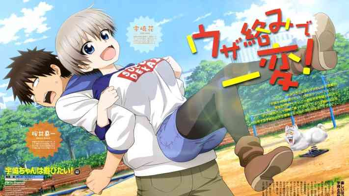 RECOMENDAÇÃO: 4 comédias românticas provocativas como Uzaki-chan