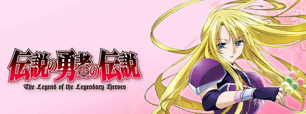 Densetsu no Yuusha no Densetsu - The Legend of the Legendary Heroes,  DenYuDen, DenYuuDen - Animes Online