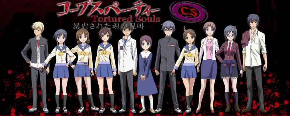 Corpse Party: Tortured Souls - Bougyakusareta Tamashii no Jukyou