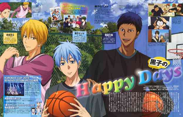 Kuroko no Basket: Oshaberi Shiyokka