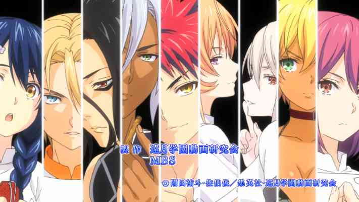 Shokugeki no Souma