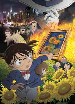 Detective Conan: The Sunflowers of Inferno