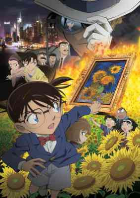 Detective Conan: The Sunflowers of Inferno