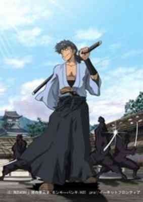 Gun-dou Musashi