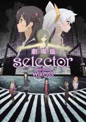 Selector Destructed WIXOSS Movie