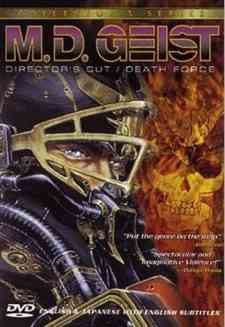 MD Geist II: Death Force