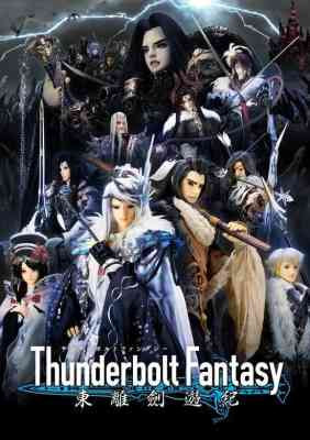 Thunderbolt Fantasy: Touriken Yuuki 2