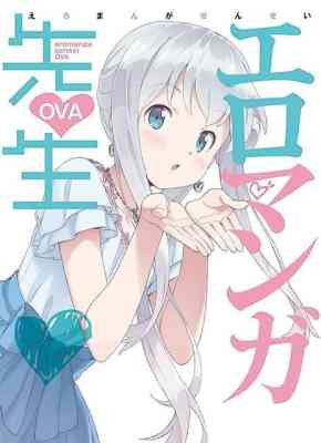 Eromanga-sensei OVA