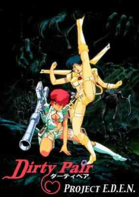 Dirty Pair: The Movie