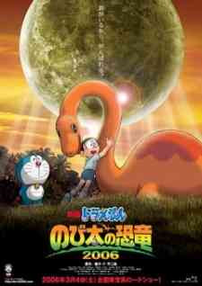 Doraemon Movie 26: Nobita no Kyouryuu 2006