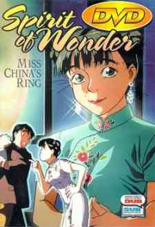 Spirit of Wonder: China-san no Yuuutsu