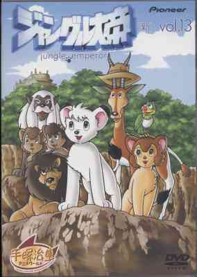 Jungle Taitei (1989)